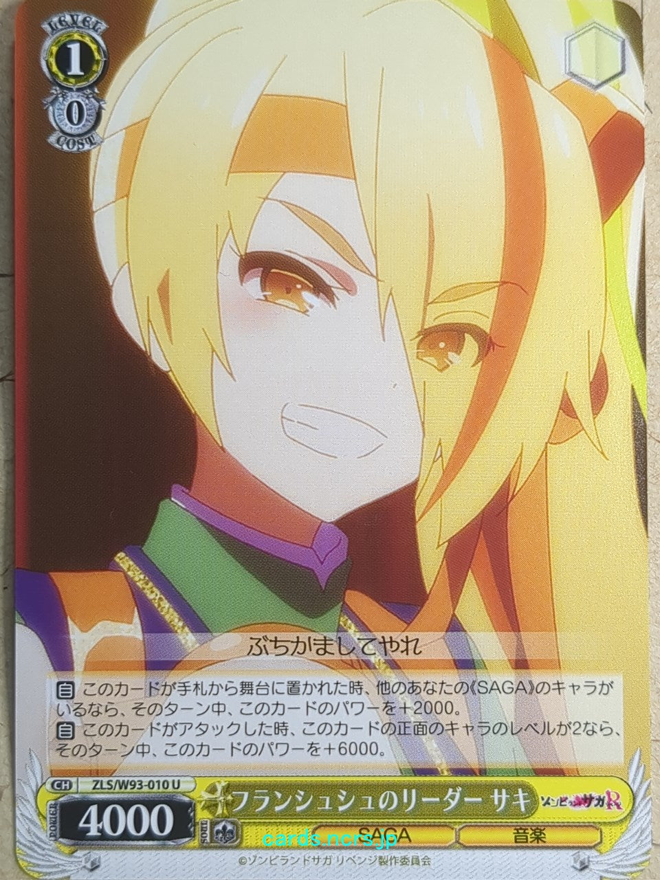 Weiss Schwarz Zombie Land Saga ZLS/W93-010U U Saki Trading Card NM
