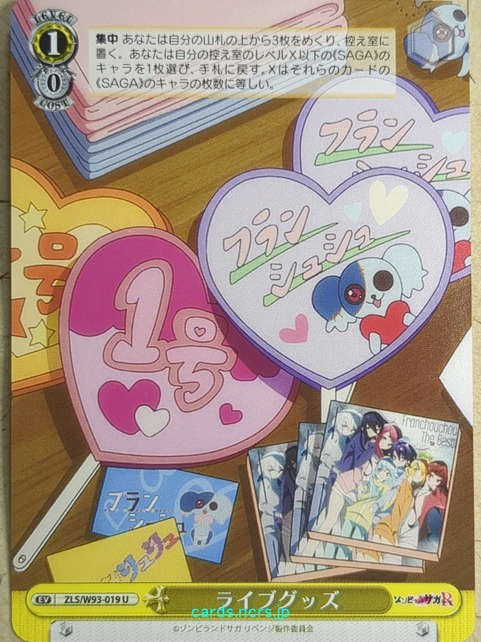 Weiss Schwarz Zombie Land Saga ZLS/W93-019U U Trading Card NM