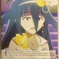 Weiss Schwarz Zombie Land Saga ZLS/W93-084U U Tae Trading Card NM