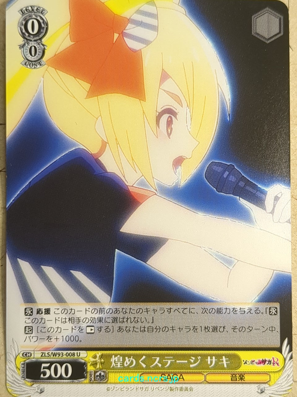 Weiss Schwarz Zombie Land Saga ZLS/W93-008U U Saki Trading Card NM