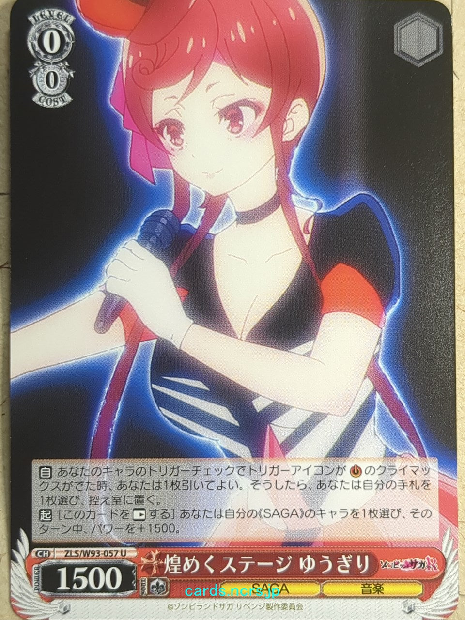 Weiss Schwarz Zombie Land Saga ZLS/W93-057U U Yugiri Trading Card NM
