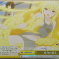 Weiss Schwarz To Love Ru TL/W42-029CC CC Yami Trading Card NM