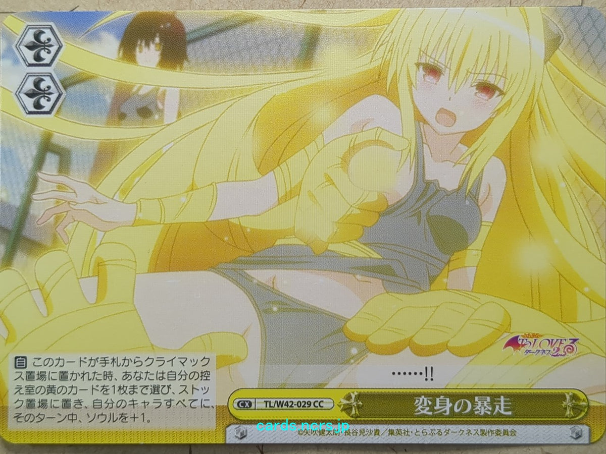 Weiss Schwarz To Love Ru TL/W42-029CC CC Yami Trading Card NM