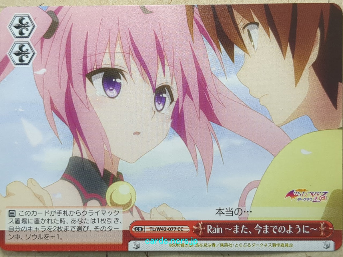 Weiss Schwarz To Love Ru TL/W42-077CC CC Nana Astar Deviluke Trading Card NM