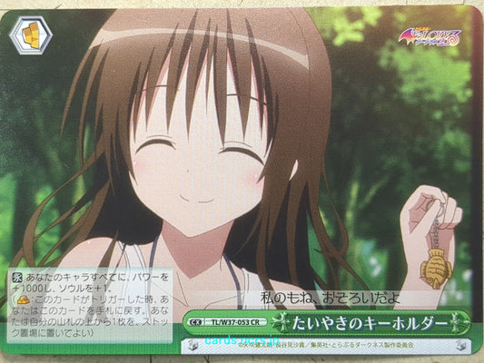 Weiss Schwarz To Love Ru TL/W42-053CR CR Mikan Yuuki Trading Card NM