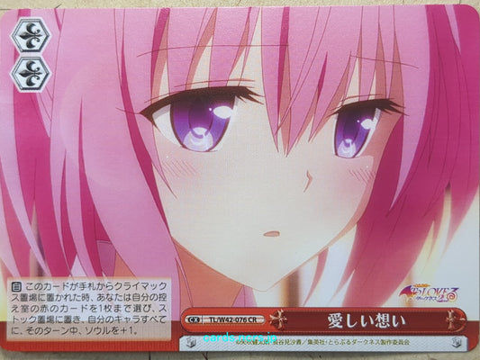 Weiss Schwarz To Love Ru TL/W42-076CR CR Momo Belia Deviluke Trading Card NM
