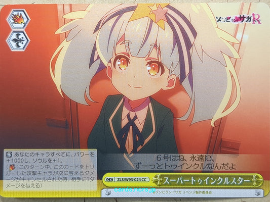 Weiss Schwarz Zombie Land Saga ZLS/W93-024CC CC Lily Trading Card NM