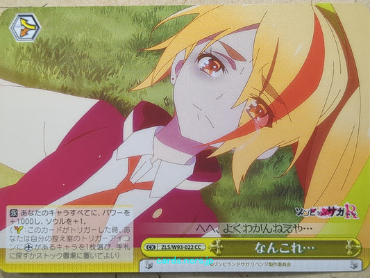 Weiss Schwarz Zombie Land Saga ZLS/W93-022CC CC Saki Trading Card NM