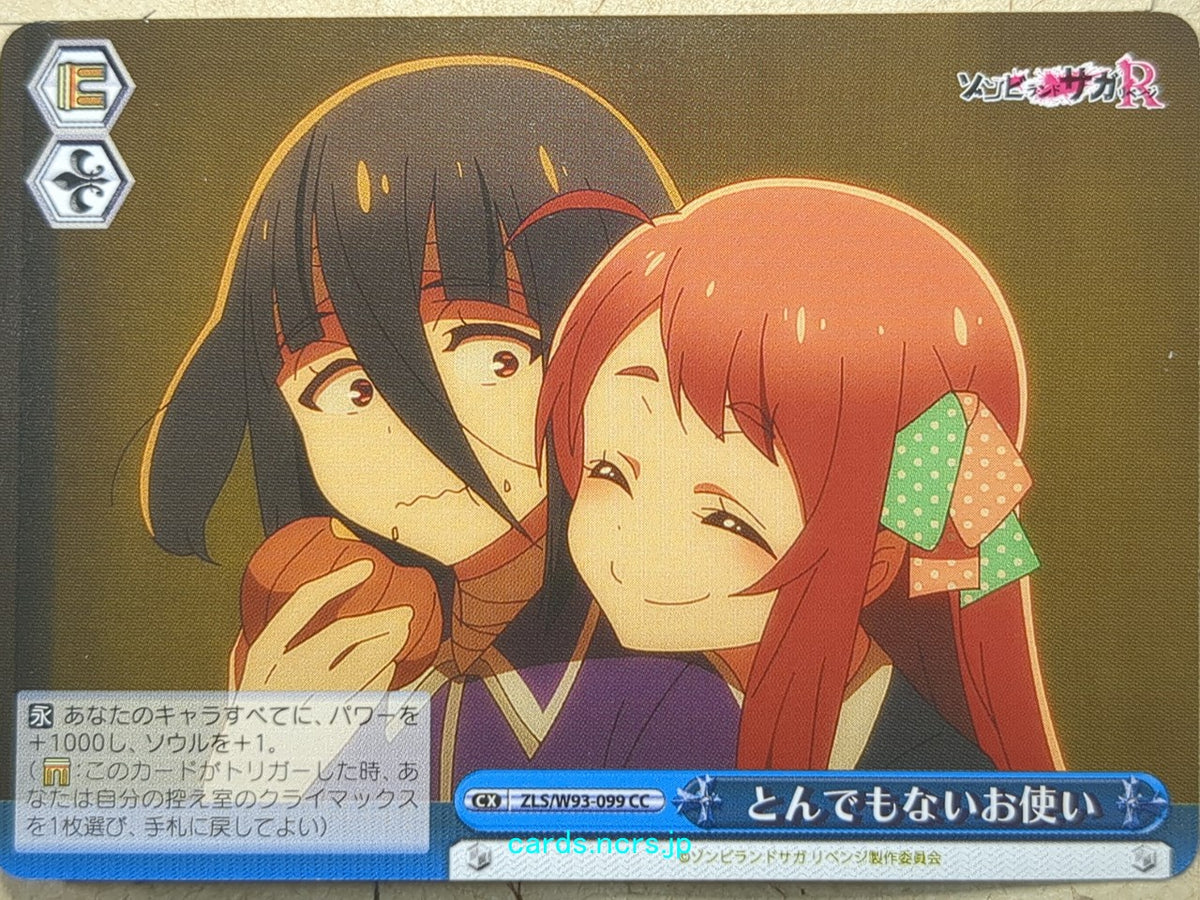 Weiss Schwarz Zombie Land Saga ZLS/W93-099CC CC Sakura Trading Card NM