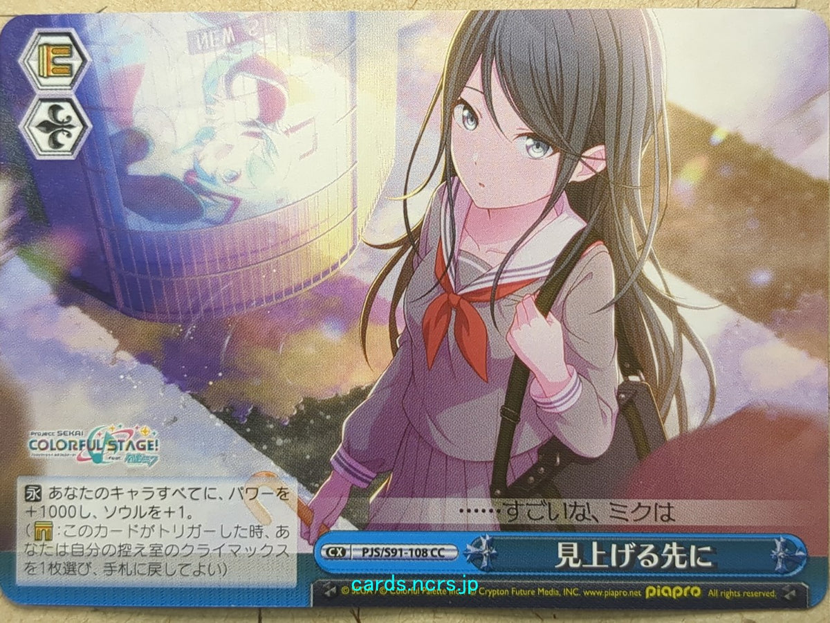 Weiss Schwarz Project Sekai Colorful Stage feat. Miku Hatsune PJS/S91-108CC CC Ichika Hoshino Trading Card NM