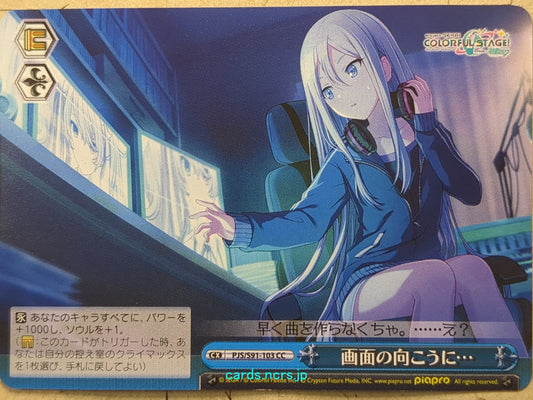 Weiss Schwarz Project Sekai Colorful Stage feat. Miku Hatsune PJS/S91-103CC CC Kanade Yoisaki Trading Card NM