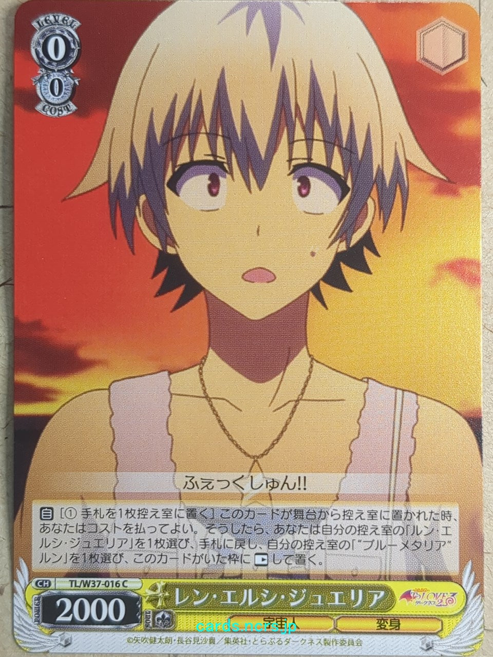 Weiss Schwarz To Love Ru TL/W37-016C C Ren Elise Jewelria Trading Card NM