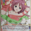 Weiss Schwarz To Love Ru TL/W37-010U U Mea Kurosaki Trading Card NM