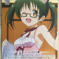 Weiss Schwarz To Love Ru TL/W37-090U U Mio Sawada Trading Card NM