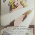 Weiss Schwarz To Love Ru TL/W42-042U U Saki Tenjouin Trading Card NM