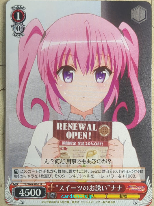 Weiss Schwarz To Love Ru TL/W42-063U U Nana Astar Deviluke Trading Card NM