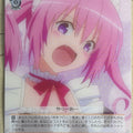 Weiss Schwarz To Love Ru TL/W42-064U U Nana Astar Deviluke Trading Card NM