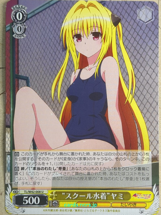 Weiss Schwarz To Love Ru TL/W42-008U U Yami Trading Card NM