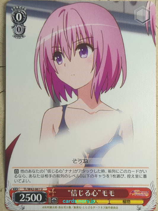 Weiss Schwarz To Love Ru TL/W42-061U U Momo Belia Deviluke Trading Card NM