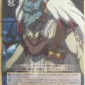 Weiss Schwarz Goblin Slayer GBS/S63-009U U Lizard Priest Trading Card NM