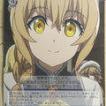 Weiss Schwarz Goblin Slayer GBS/S63-077U U Guild Girl Trading Card NM