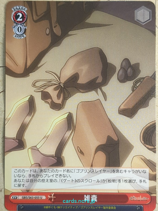 Weiss Schwarz Goblin Slayer GBS/S63-055U U Trading Card NM