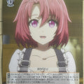 Weiss Schwarz Goblin Slayer GBS/S63-041U U Cow Girl Trading Card NM