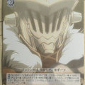 Weiss Schwarz Goblin Slayer GBS/S63-043U U Goblin Slayer Trading Card NM
