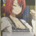 Weiss Schwarz Goblin Slayer GBS/S63-050C C Cow Girl Trading Card NM
