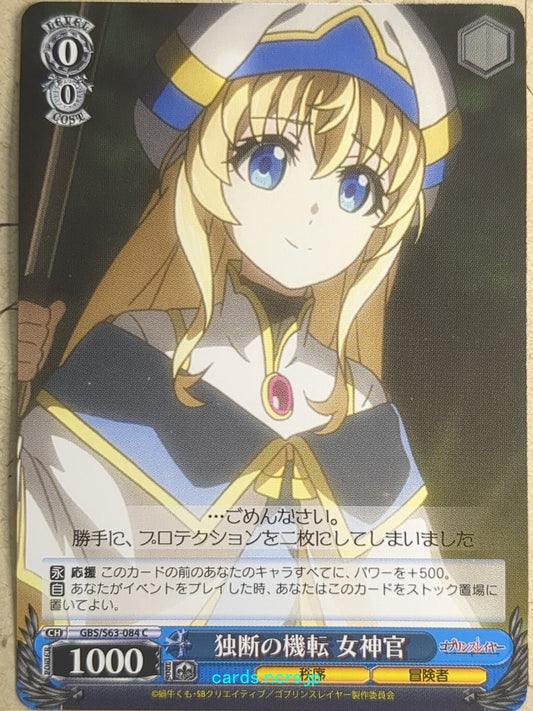 Weiss Schwarz Goblin Slayer GBS/S63-084C C Priestess Trading Card NM