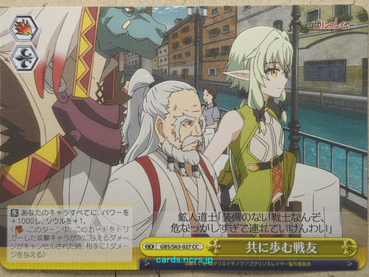 Weiss Schwarz Goblin Slayer GBS/S63-027CC CC Lizard Priest Trading Card NM
