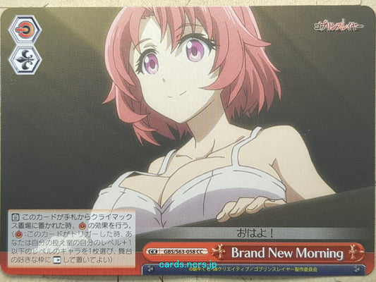 Weiss Schwarz Goblin Slayer GBS/S63-058CC CC Cow Girl Trading Card NM