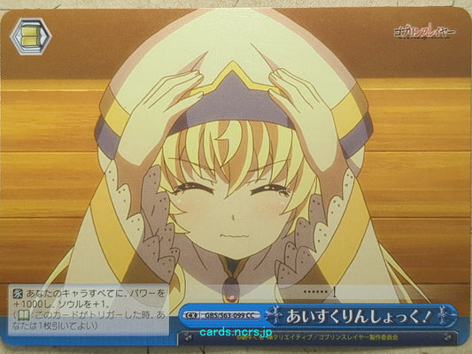 Weiss Schwarz Goblin Slayer GBS/S63-099CC CC Priestess Trading Card NM