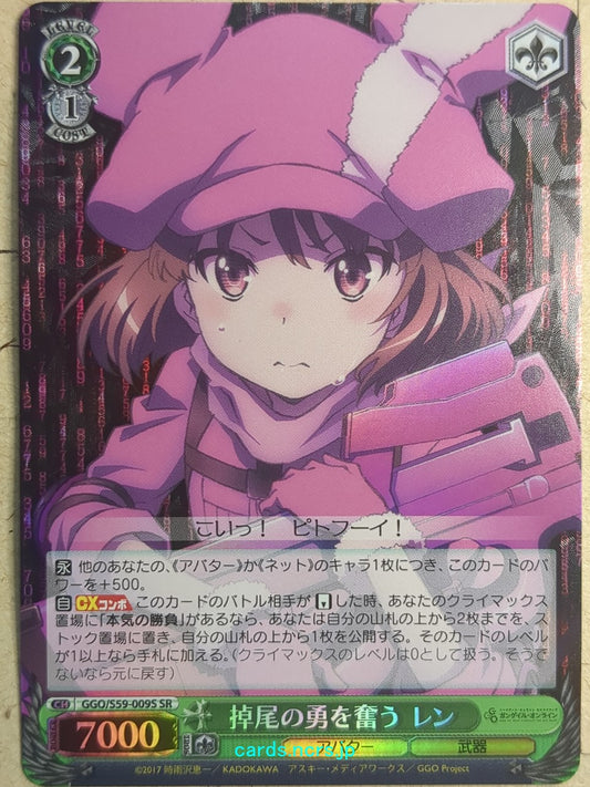Weiss Schwarz Gun Gale Online GGO/S59-009SSR SSR Llenn Trading Card NM