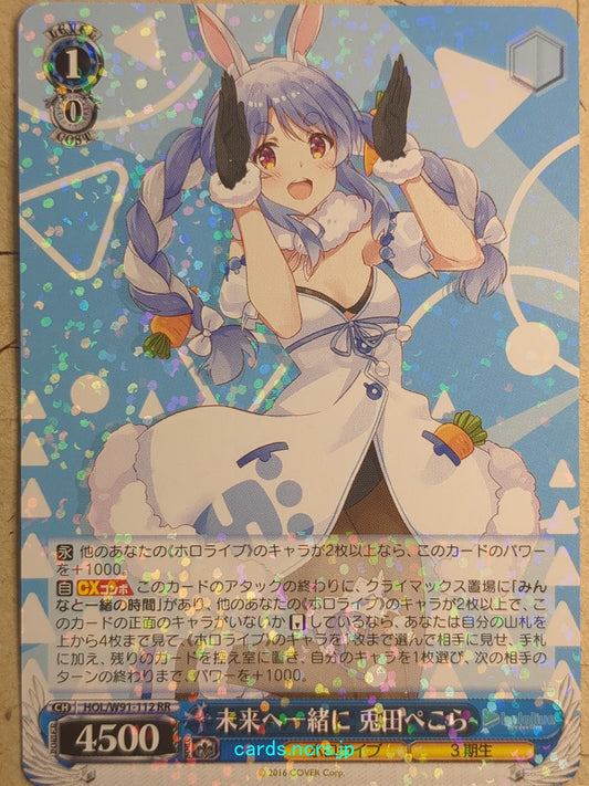 Weiss Schwarz Hololive HOL/W91-112RR RR Usada Pekora Trading Card NM