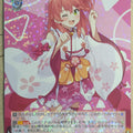 Weiss Schwarz Hololive HOL/W91-075RR RR Miko Sakura Trading Card NM