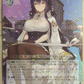 Weiss Schwarz Azur Lane AZL/S102-046R R Azuma Trading Card NM