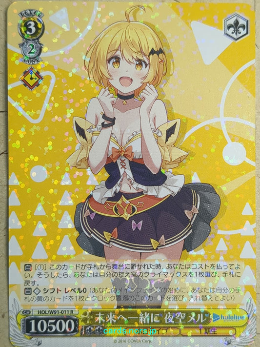 Weiss Schwarz Hololive HOL/W91-011R R Yozora Mel Trading Card NM