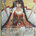 Weiss Schwarz Azur Lane AZL/S102-039R R Taihou Trading Card NM