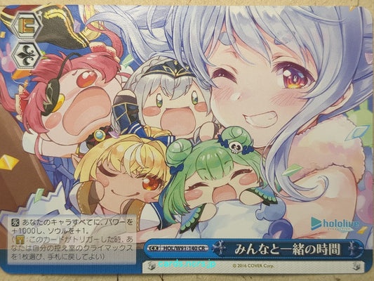 Weiss Schwarz Hololive HOL/W91-140CR CR Trading Card NM