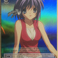 Weiss Schwarz CLANNAD CL/WE04-17SSP SSP Ryou Fujibayashi Trading Card NM
