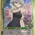 Precious Memories Saki PM/SAK-01-087 4 Star Shiromi Kosegawa Trading Card NM