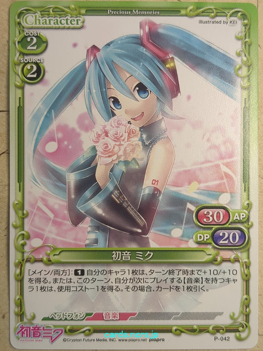 Precious Memories Hatsune Miku PM/HAT-P-042 PR Miku Hatsune Trading Card NM