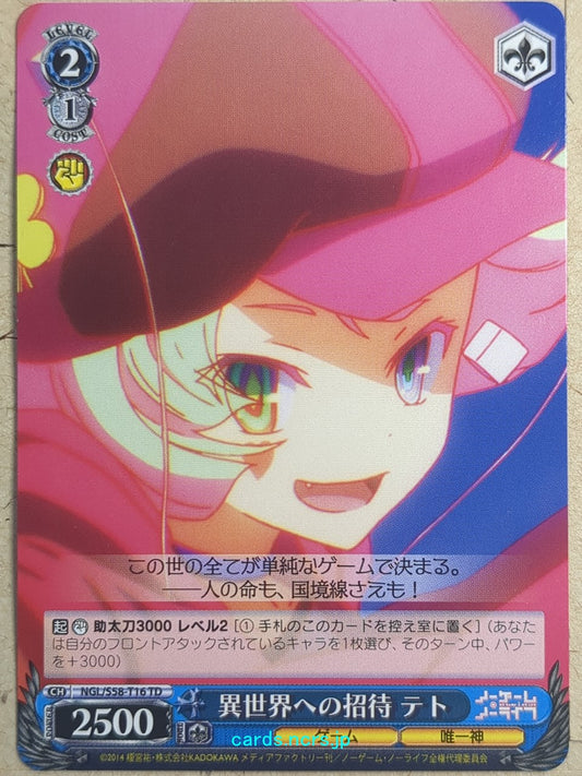 Weiss Schwarz No Game No Life NGL/S58-T16TD TD Tet Trading Card NM