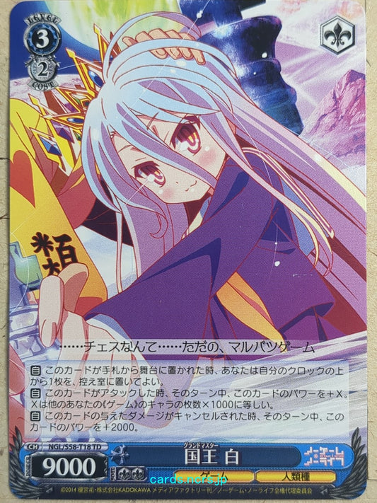 Weiss Schwarz No Game No Life NGL/S58-T18TD TD Shiro Trading Card NM