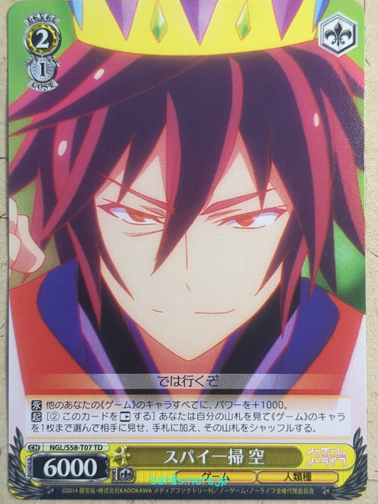 Weiss Schwarz No Game No Life NGL/S58-T07TD TD Sora Trading Card NM