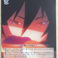 Weiss Schwarz No Game No Life NGL/S58-T02TD TD Sora Trading Card NM
