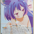 Weiss Schwarz No Game No Life NGL/S58-037U U Izuna Hatsuse Trading Card NM