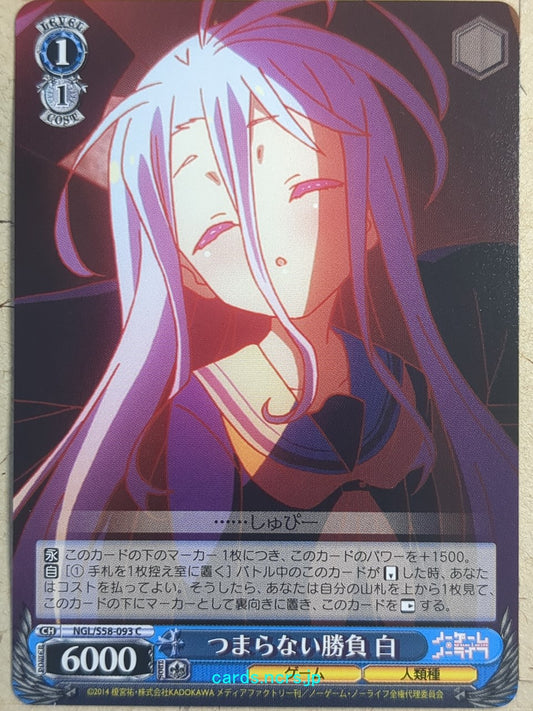 Weiss Schwarz No Game No Life NGL/S58-093C C Shiro Trading Card NM