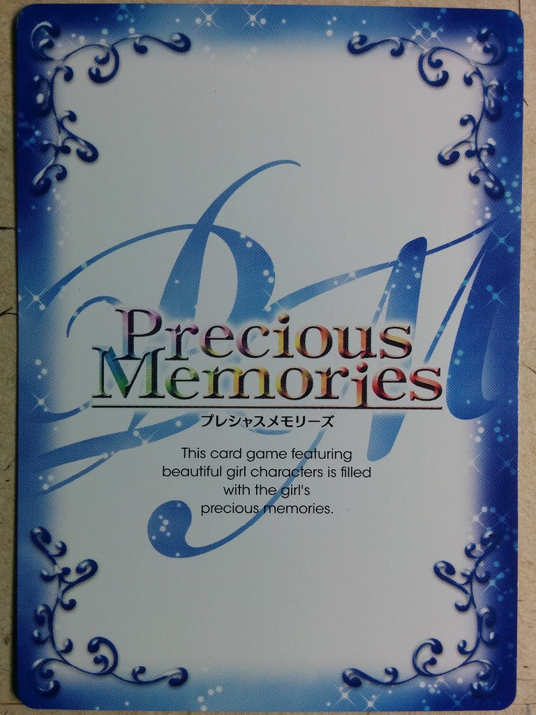 Precious Memories Oreimo PM/ORE-01-017F 1 Star foil Meru Akahoshi Trading Card NM